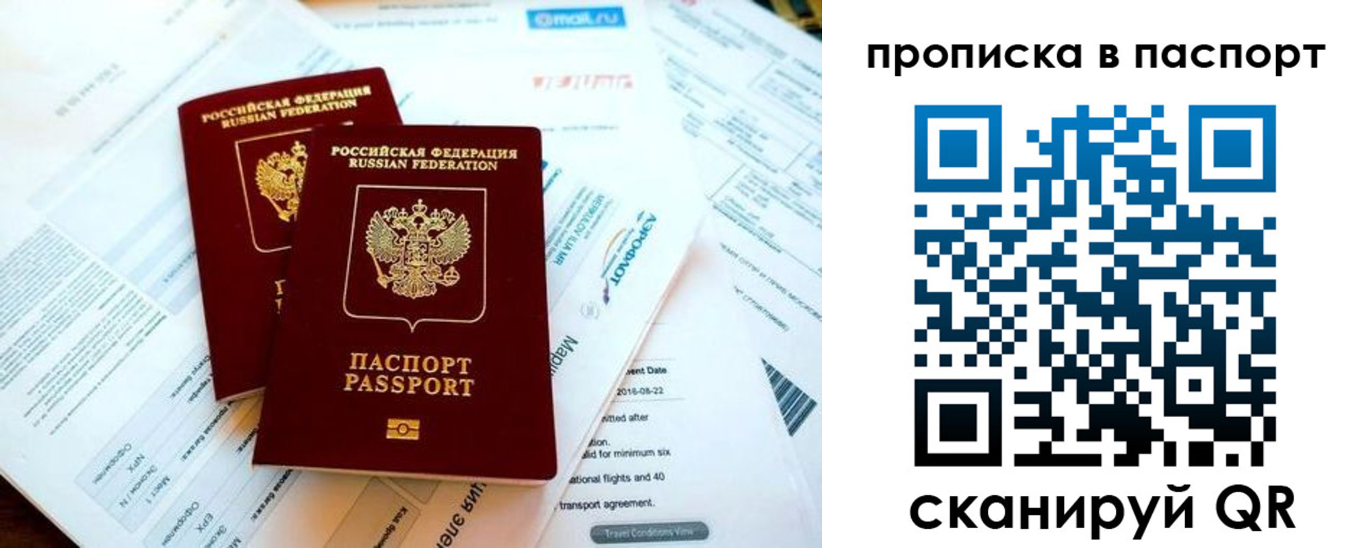 найти адрес прописки в Ардоне