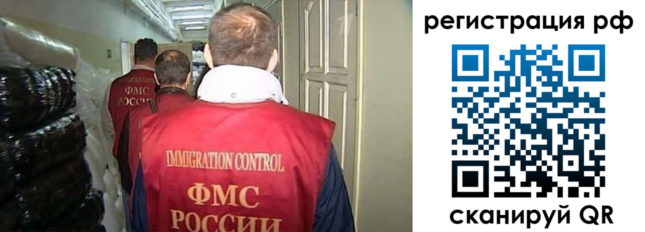 временная регистрация собственник в Ардоне