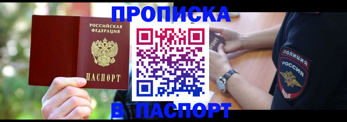 пропишу в квартире в Ардоне