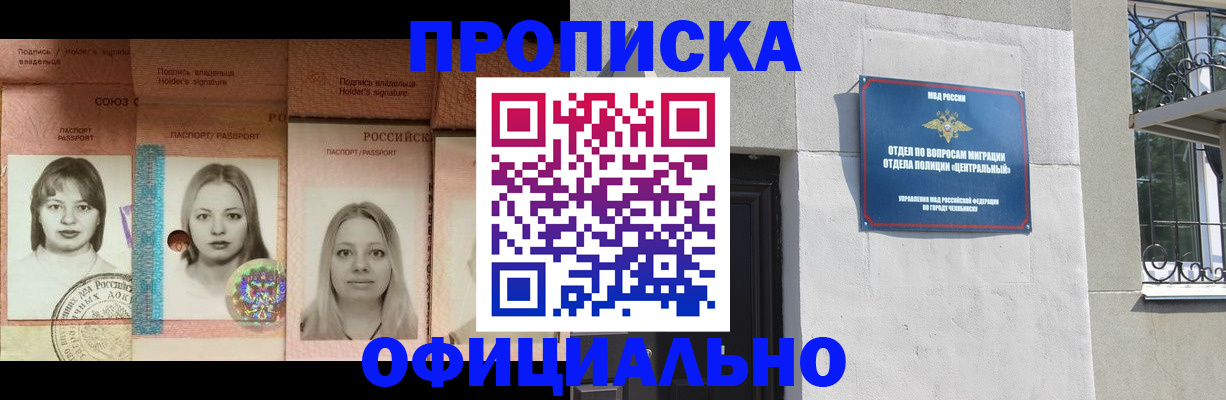 прописка для школы в Ардоне